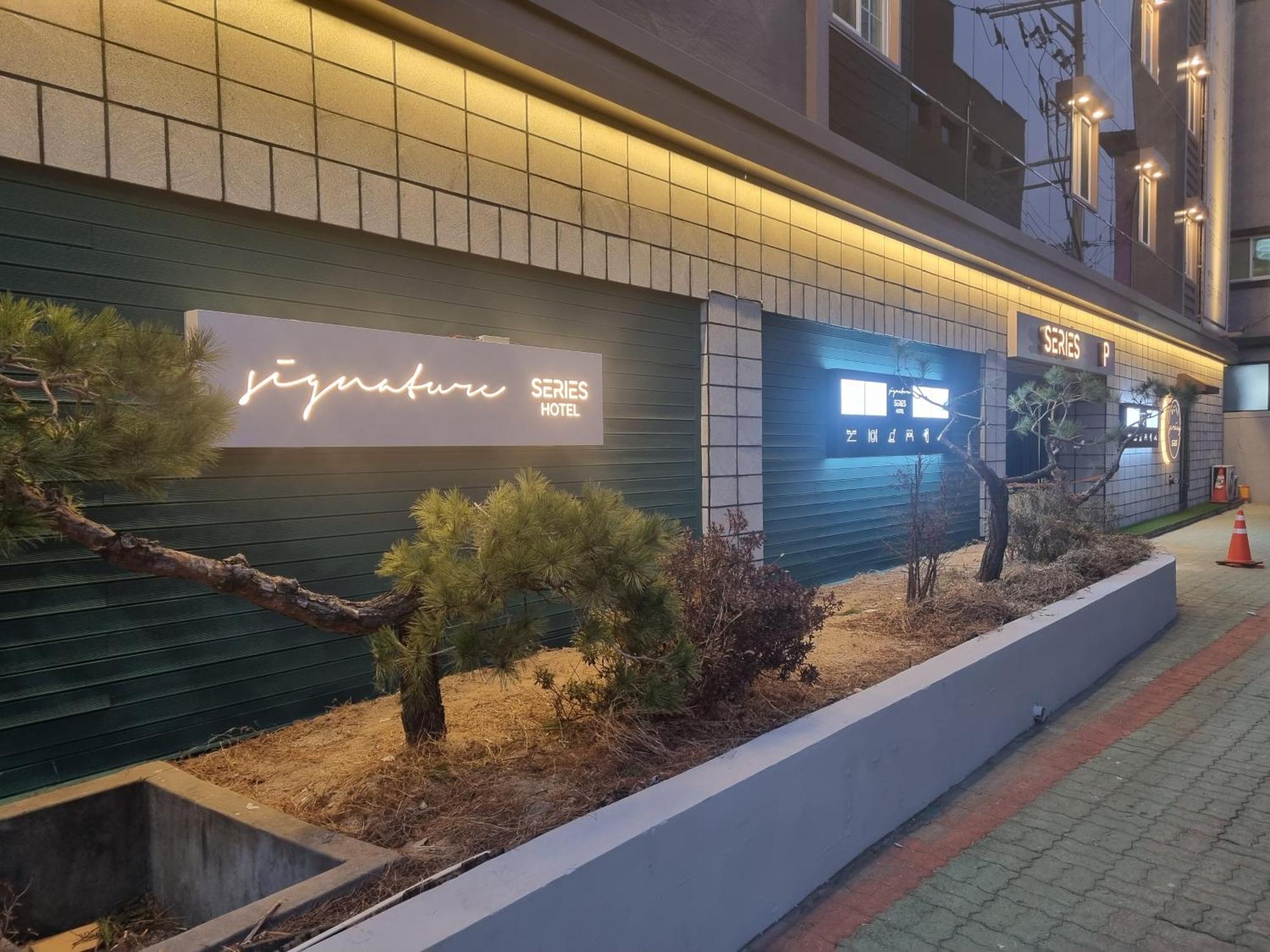 Series Hotel Gyeongju Exterior foto